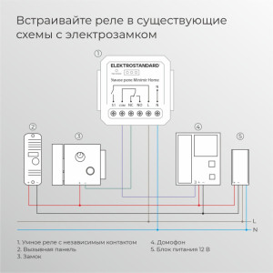 Реле  76010/00