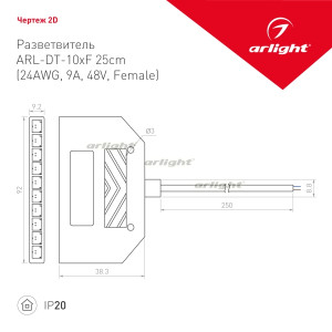 Разветвитель STARLINE 033026